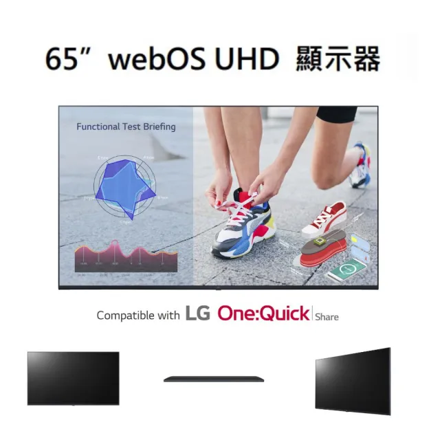LG 65UL3J-B webOS UHD 顯示器