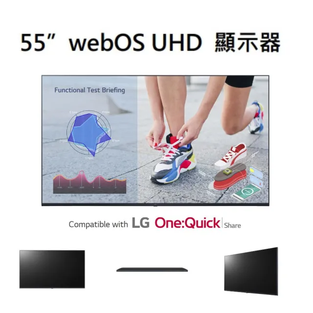 LG 55UL3J-N webOS UHD 顯示器